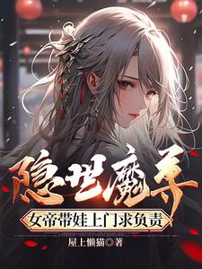 绑架动漫少女封嘴图片