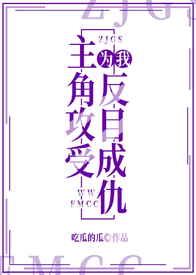 唐国强演朱棣电视剧50集