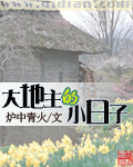 白帝学园系列补充版