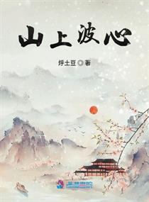 宸汐缘免费观看