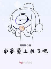 狂野少女漫画