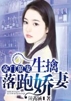 蛇妻美人未删减完整版