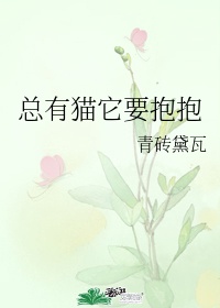 女教师的地狱折磨2