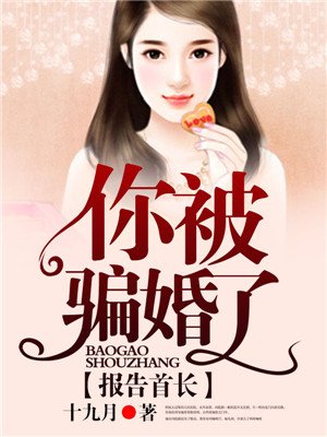 我的天劫女友漫画