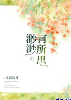 师尊比你更会演穿书