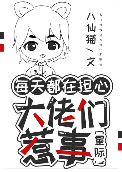 海贼王女帝娜美全彩漫画