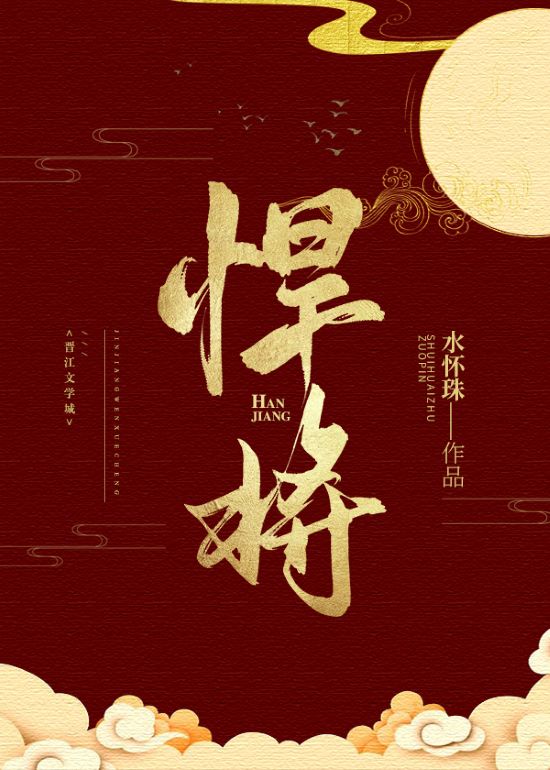 yin乱秘史续1-14