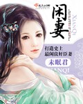 堕落教师漫画