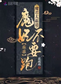 好老师电影完整