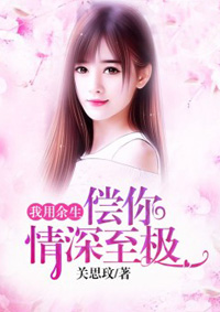 变形金刚6电影免费观看