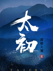 强开嫩苞又嫩又紧高h师尊h