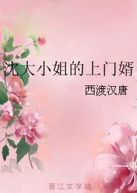 公憩止痒三十篇