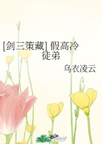 师兄们个个如狼似虎