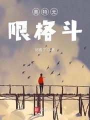 韩国真人漫画无删减