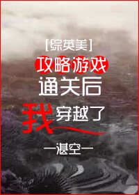 潮湿的心hd完整版