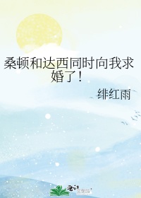 师兄们的活解药苏烟儿