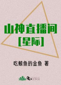 你是我的荣耀txt