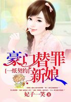 三女同床侍一夫小说