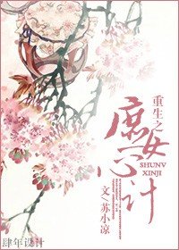 《美景之屋2》无删减完整版