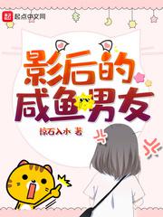 长途车釜山漫画10话