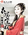 尤妮丝无圣光