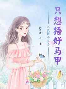 韩国19禁漫画大全