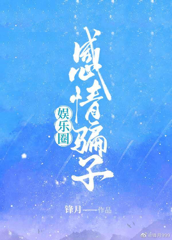 奇门天师电视剧免费观看全集