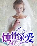 劳伦风流女管家2024