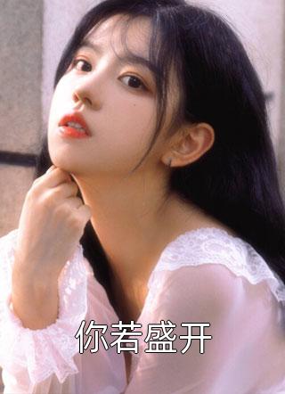 顾平和三个女儿