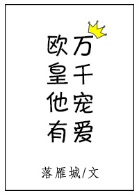 歪歪漫画韩漫