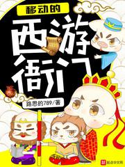 斗罗大陆2绝世唐门漫画免费