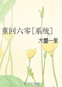 秋芬和丹丹全文阅读