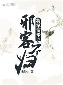 黄鳝门视频在线播放