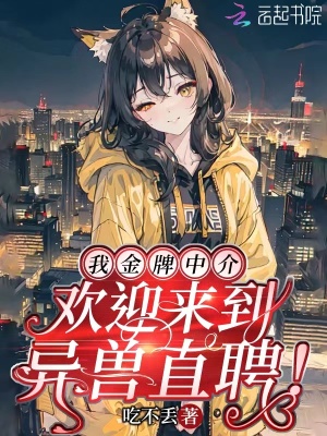 少女潘金电影播放dvd