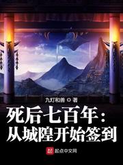 植物大战僵尸之战略版