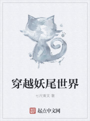 将军在书房含乳尖h