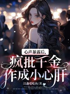 竹升妹之以牙还牙免费完整版