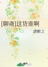 生物课老师亲自教学l