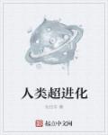 无线乱码一二三四怎么解决