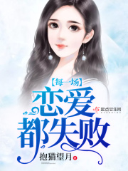 《七仙女思春》在线播放