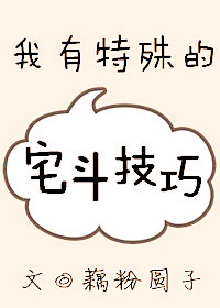 WRITE .AS打小嘴第一局