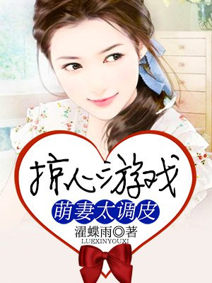 女友的闺蜜电影完整版