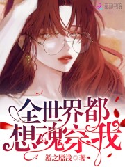 妖神记第7季全集完整版在线观看