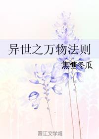 少年阿宾全文下载