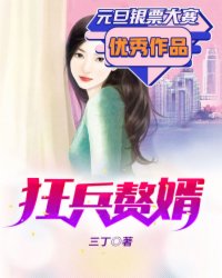 80岁女人多长时间一次