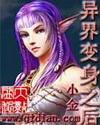 重生之玩遍女明星全文