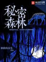 香山叶正红演员表全部演员