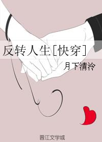 25岁的女高中生