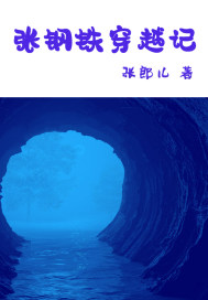 冰海寒深