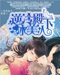 薛婧metcn《后花园》